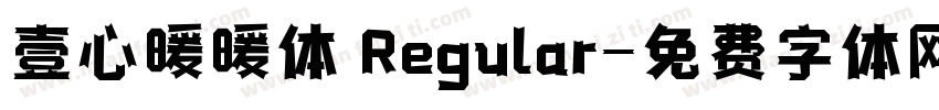 壹心暖暖体 Regular字体转换